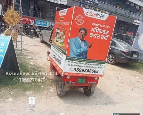 E-rickshaw advertisement in Lucknow by Bizbrandvision Pvt. Ltd. for local area visibility
