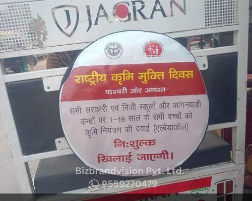 Erickshaw wheel cover advertising by Bizbrandvision Pvt. Ltd. for high-visibility local promotions