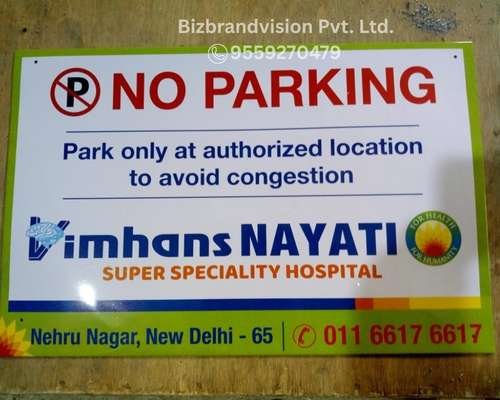Outdoor no parking board installation services by Bizbrandvision Pvt. Ltd. for residential and commercial areas